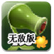 九鼎PG官方免费版