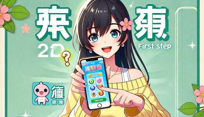 冠赢国际app安装讲解1