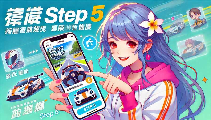 大小单双正规平台安装讲解5