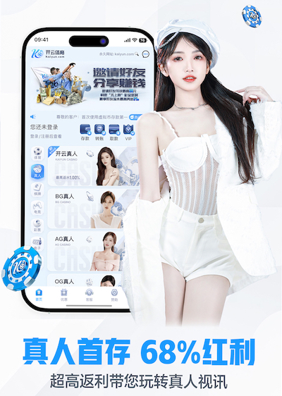 Kaiyun官方下载最新版本客户端