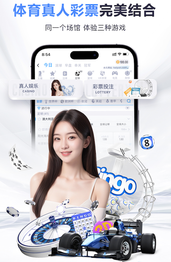 Kaiyun官方下载最新版本桌面版客户端
